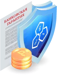 Обеспечение банковской гарантии в Вологде: ключевые аспекты